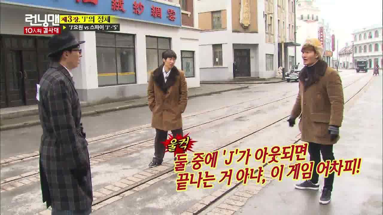 Running Man Ep 280 Vietsub