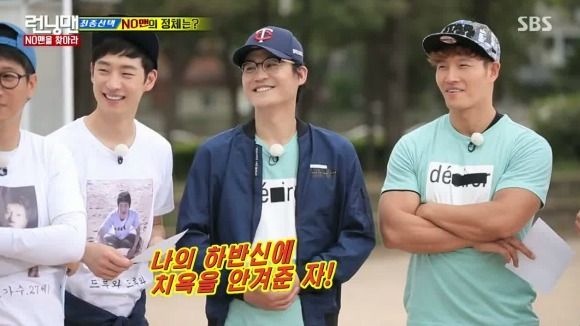 Running Man: Episode 298