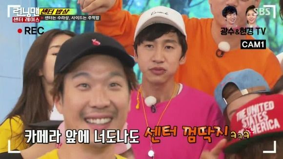 Lee Kwang Soo Hilariously Gets Mad At His Pants After They Keep Falling Down  On “Running Man”