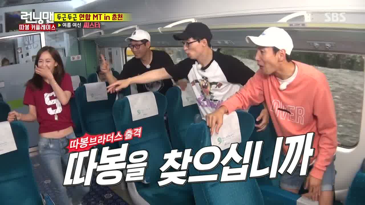 Gratis Running Man Episode 303 Sub Indo