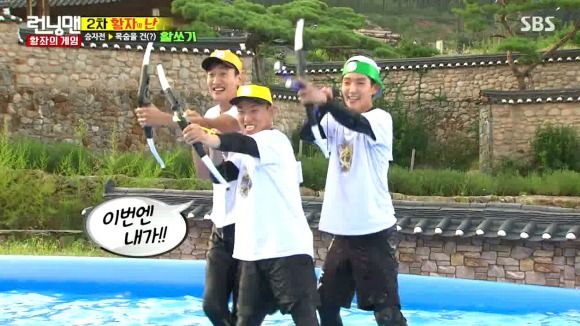 Running Man: Episode 314