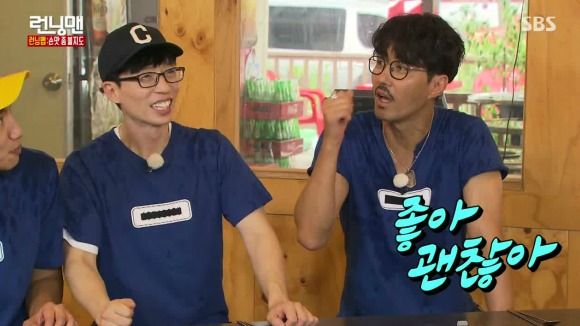 Running Man: Episode 315