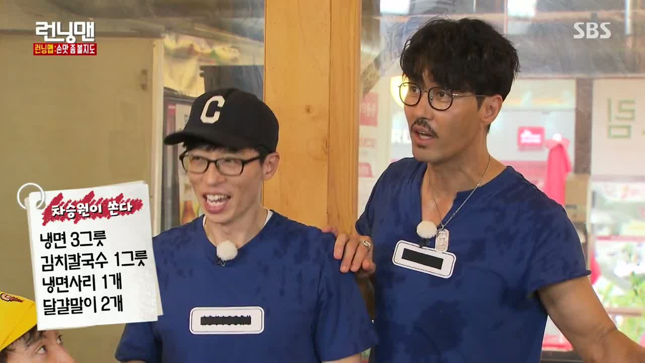 Running Man Episode 315 Dramabeans Korean drama recaps