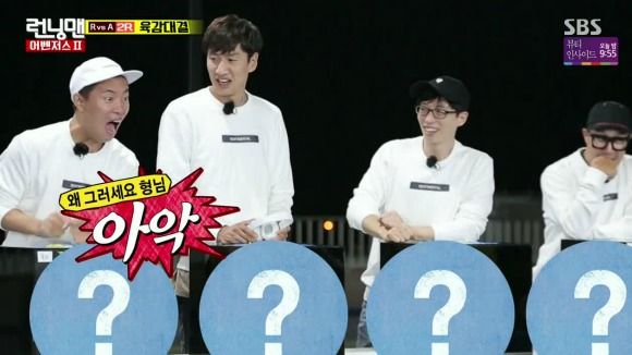 Running Man: Episode 317