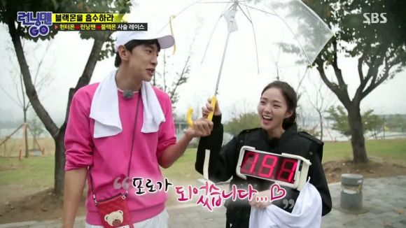 Running Man: Episode 319