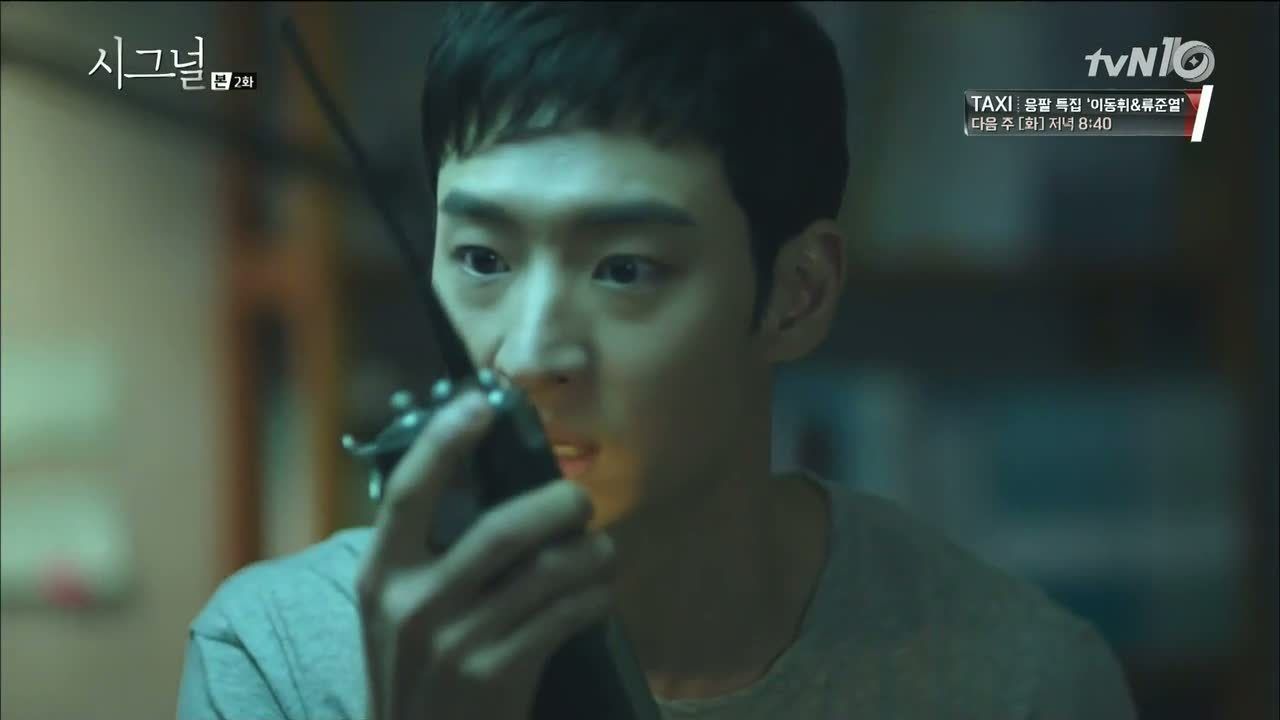 Signal Episode 2 » Dramabeans Korean drama recaps