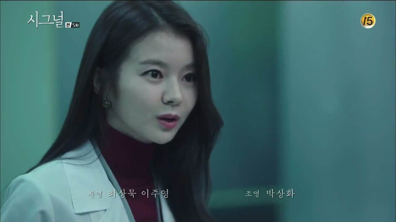 Signal Episode 5 » Dramabeans Korean drama recaps