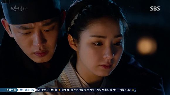 Six Flying Dragons: Episode 41