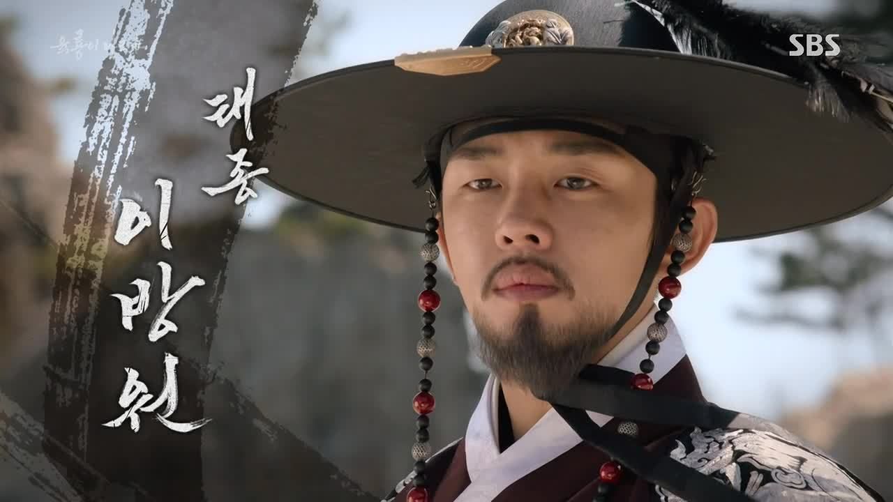 Six Flying Dragons: Episode 50 (Final) » Dramabeans Korean drama recaps