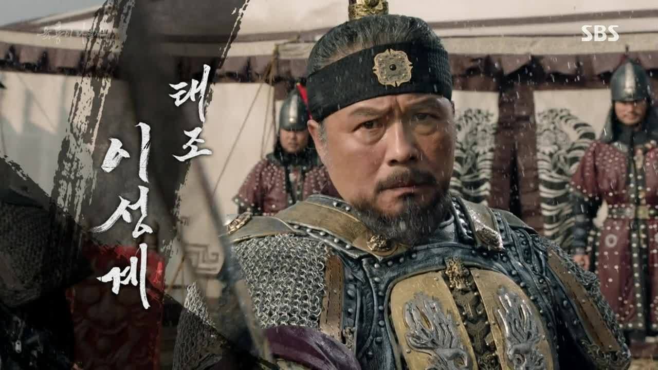 Six Flying Dragons: Episode 50 (Final) » Dramabeans Korean drama recaps