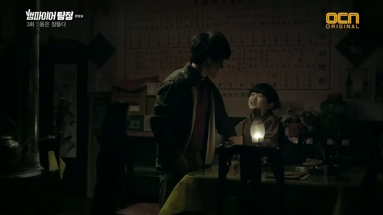 Vampire Detective: Episode 3 » Dramabeans Korean drama recaps
