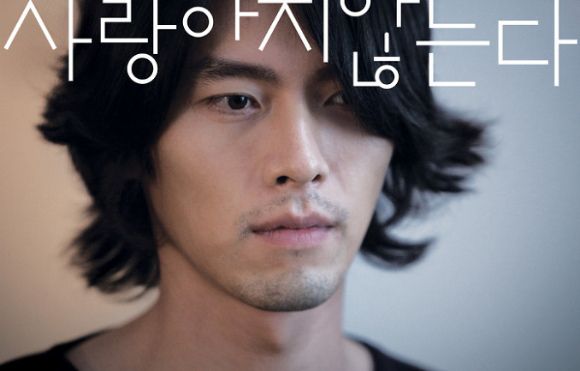 Nine Korean films at Berlin film festival