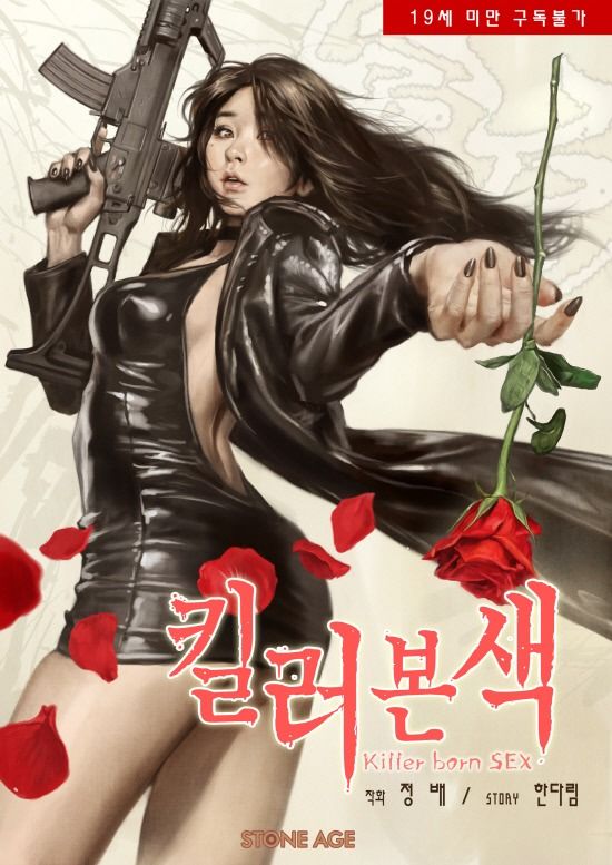 Choi Kang-hee’s sexy assassin transformation
