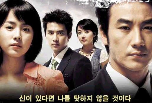 Can K-dramas be adapted for U.S. audiences?