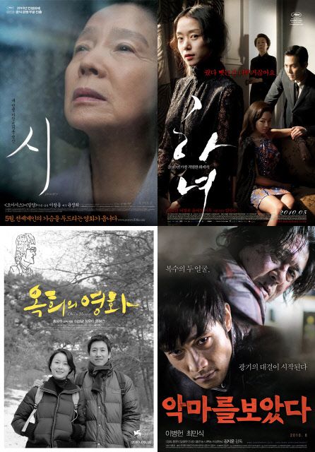 Toronto invites five Korean films
