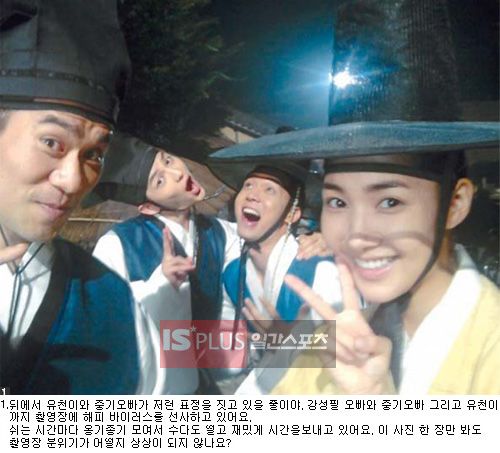 Sungkyunkwan Scandal NG cuts + cast interview