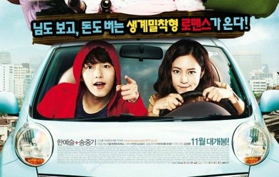 Penny-Pinching Romance releases posters