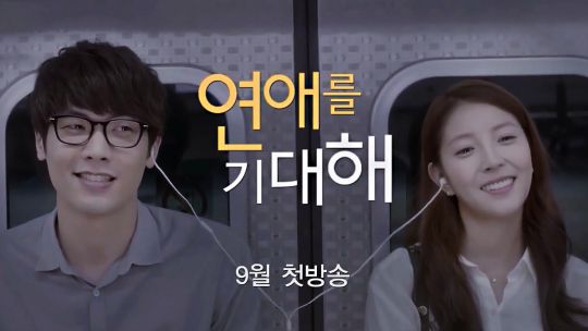 Daniel Choi and BoA’s sweet romance in Anticipate Love