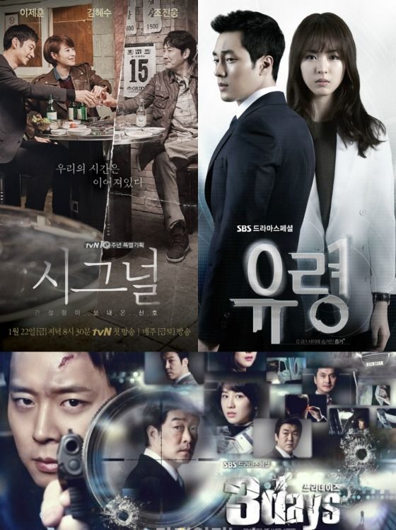 Hit thriller Signal writer Kim Eun-hee announces next project