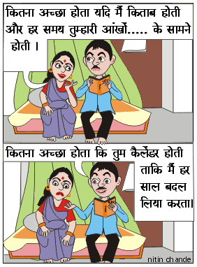 Join us at Hindi Jokes Group