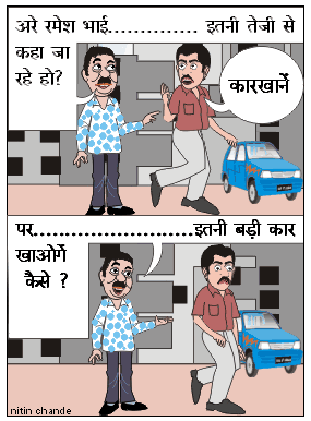 Join us at Hindi Jokes Group