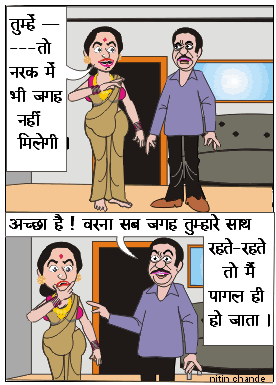 Join us at Hindi Jokes Group