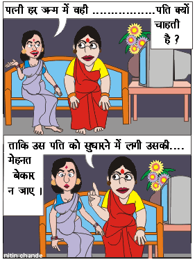 Join us at Hindi Jokes Group