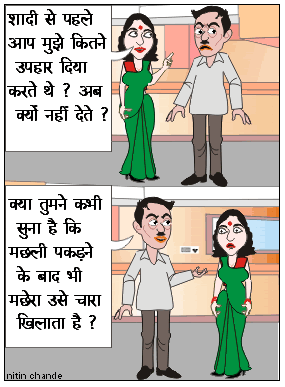 Join us at Hindi Jokes Group