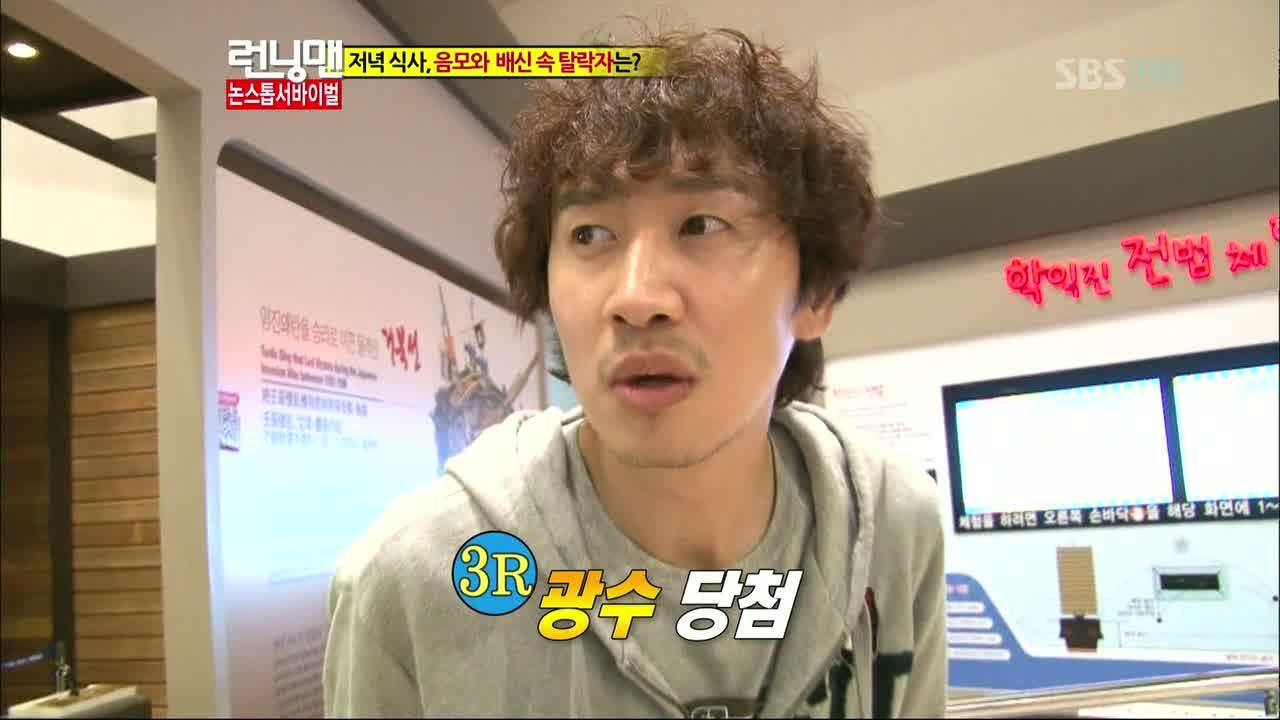 Running Man: Episode 93 » Dramabeans Korean drama recaps