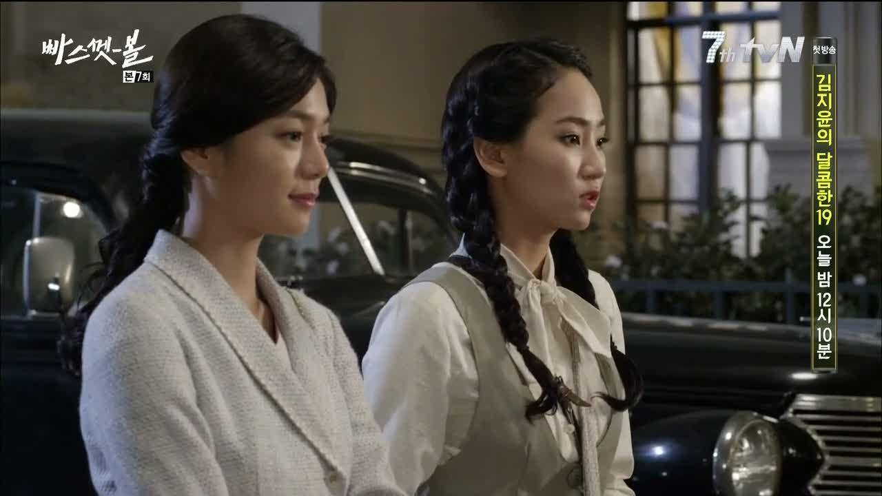 Basketball: Episode 7 » Dramabeans Korean drama recaps