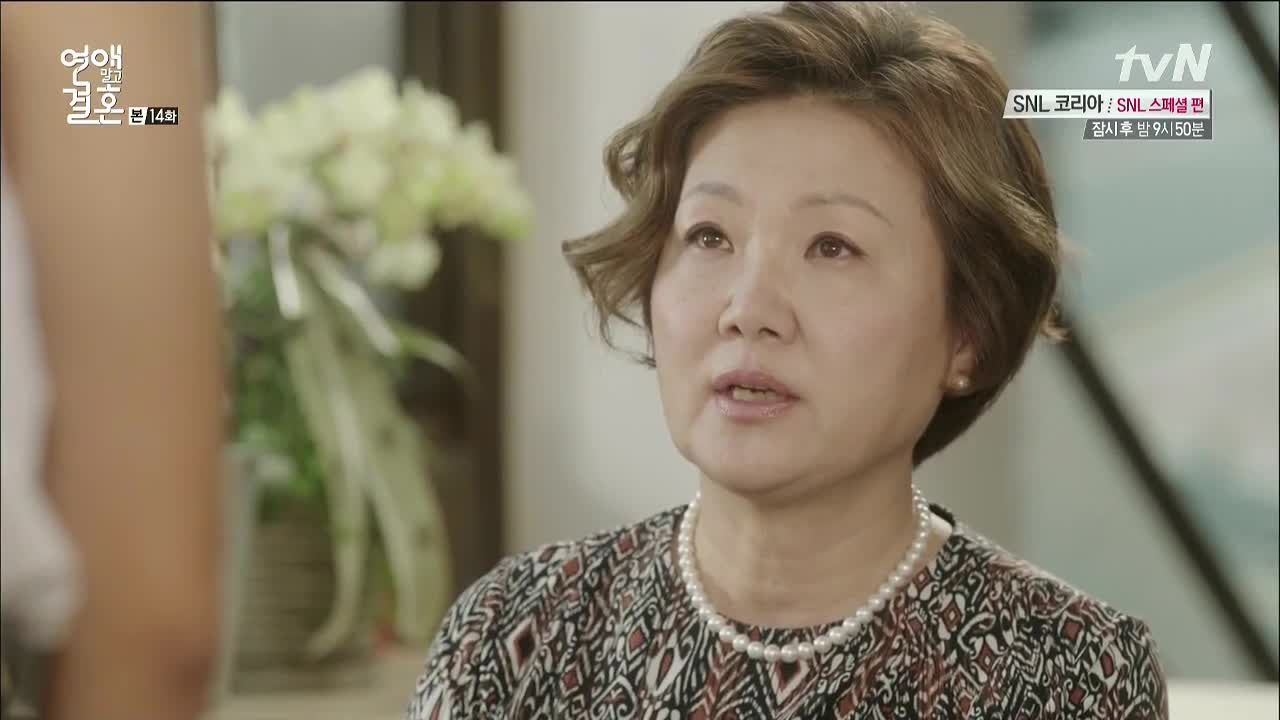 Marriage Not Dating: Episode 14 » Dramabeans Korean drama recaps