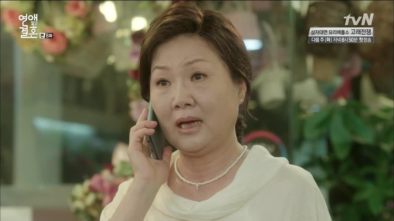 Marriage Not Dating: Episode 8 » Dramabeans Korean drama recaps