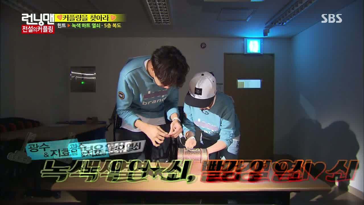 Running Man: Episode 268 » Dramabeans Korean drama recaps