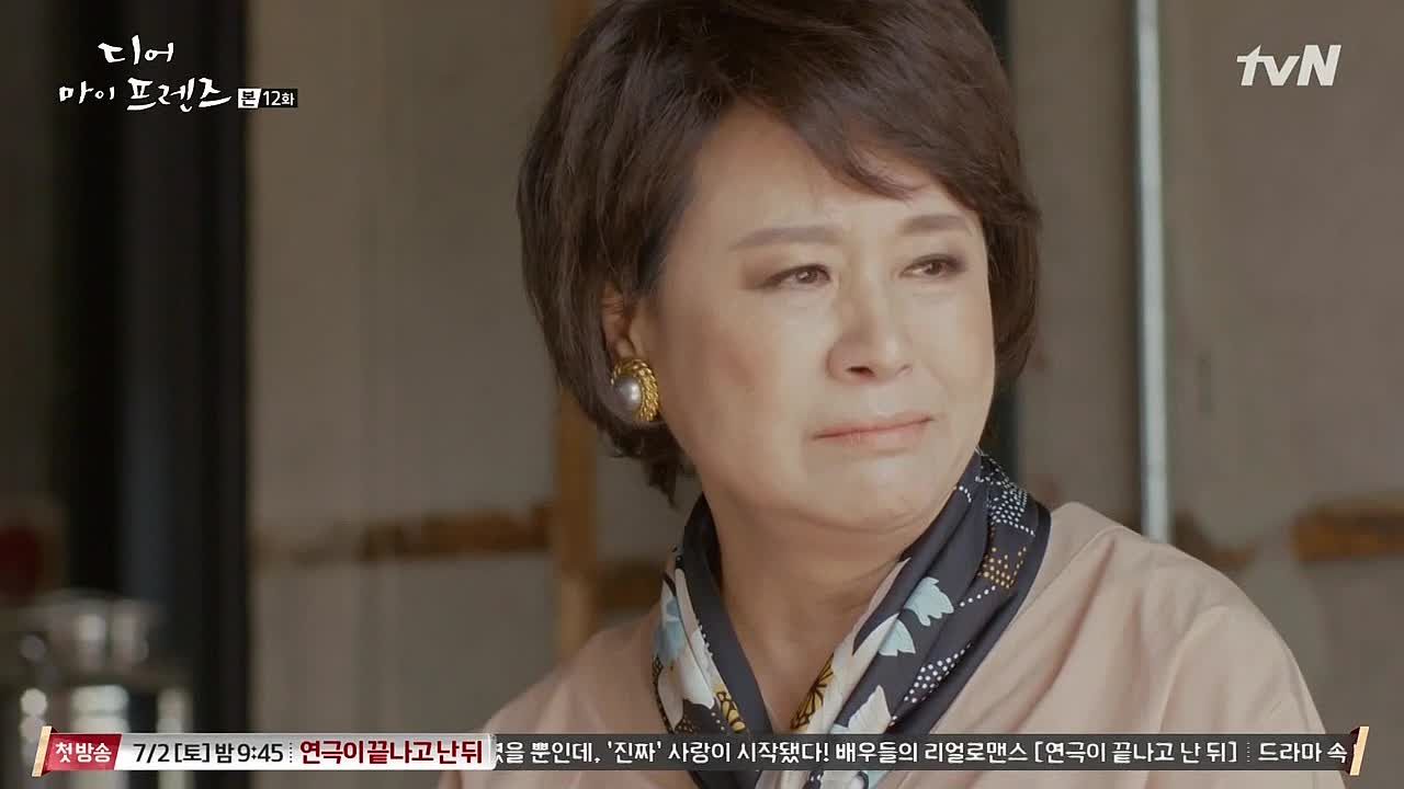 Dear My Friends: Episode 12 » Dramabeans Korean drama recaps