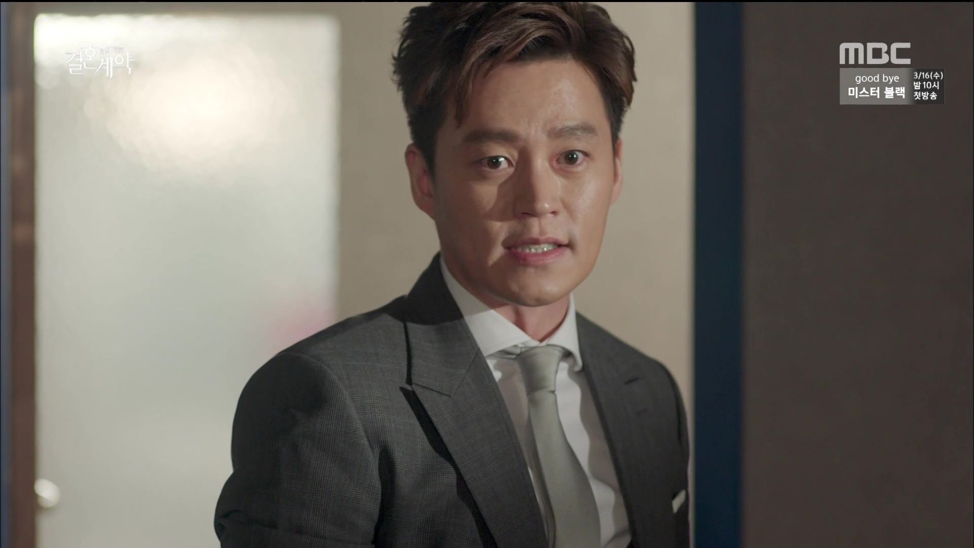 Marriage Contract: Episode 3 » Dramabeans Korean drama recaps