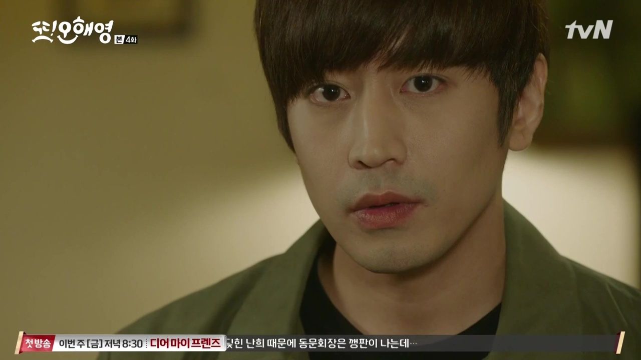 Oh Hae-young Again: Episode 4 » Dramabeans Korean drama recaps