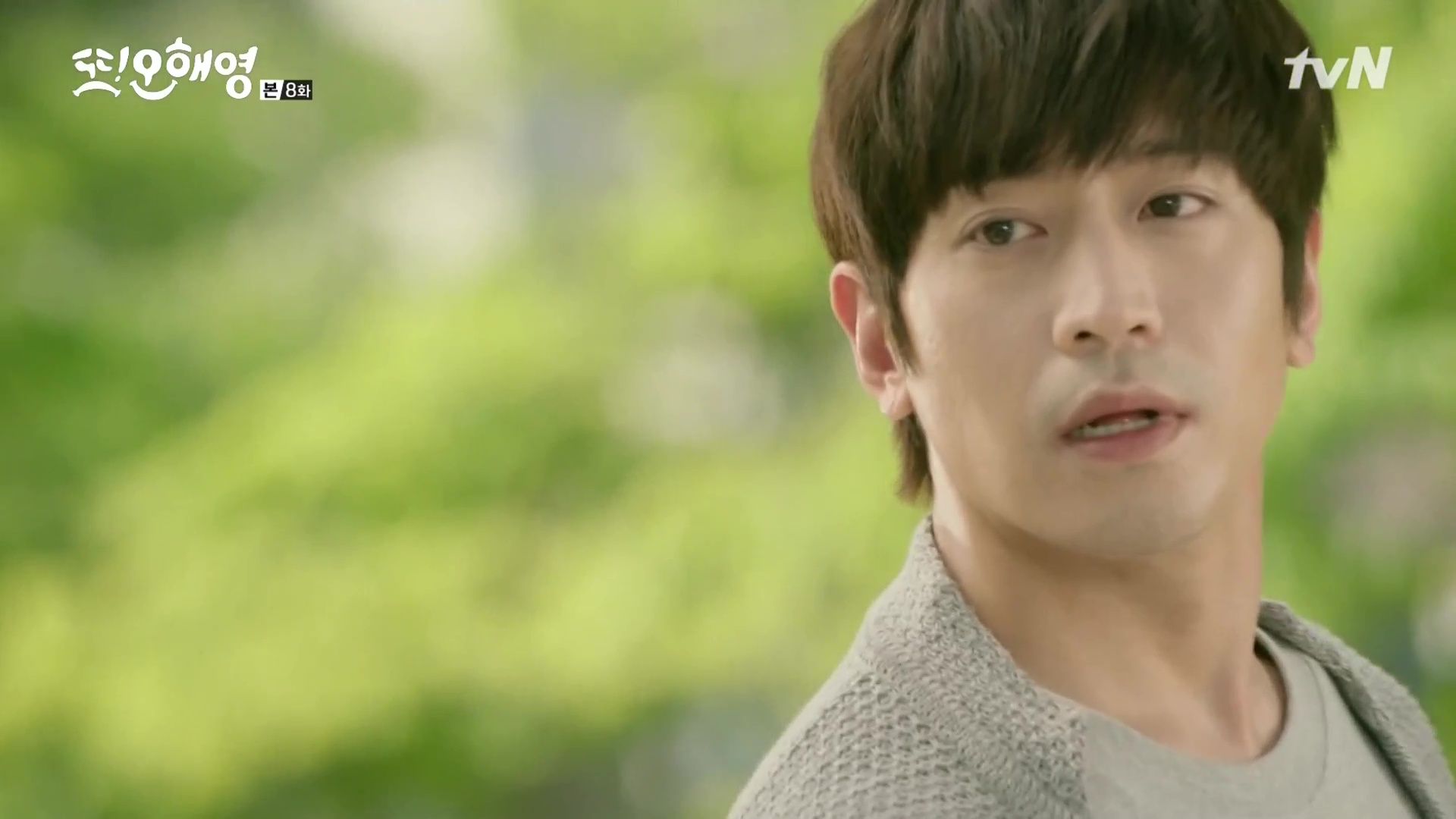 Oh Hae-young Again: Episode 8 » Dramabeans Korean drama recaps