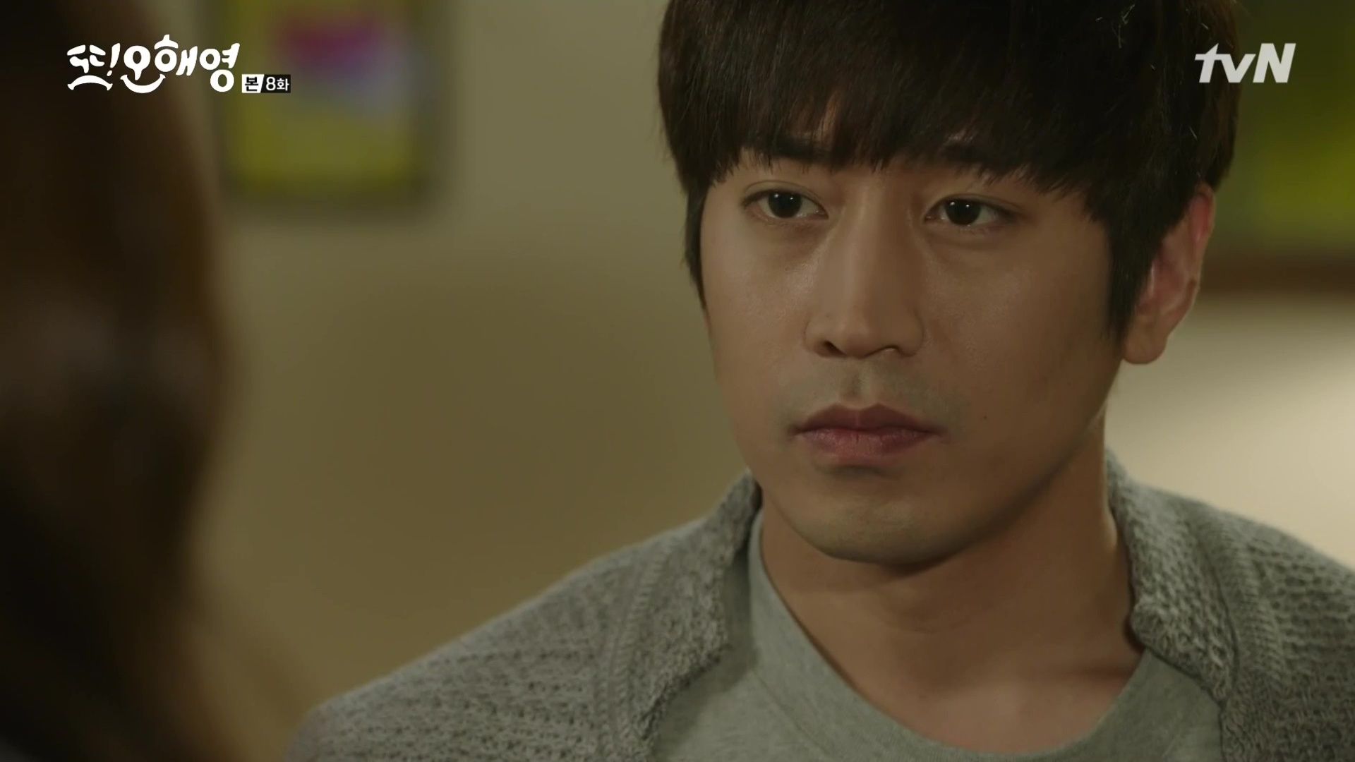 Oh Hae-young Again: Episode 8 » Dramabeans Korean drama recaps