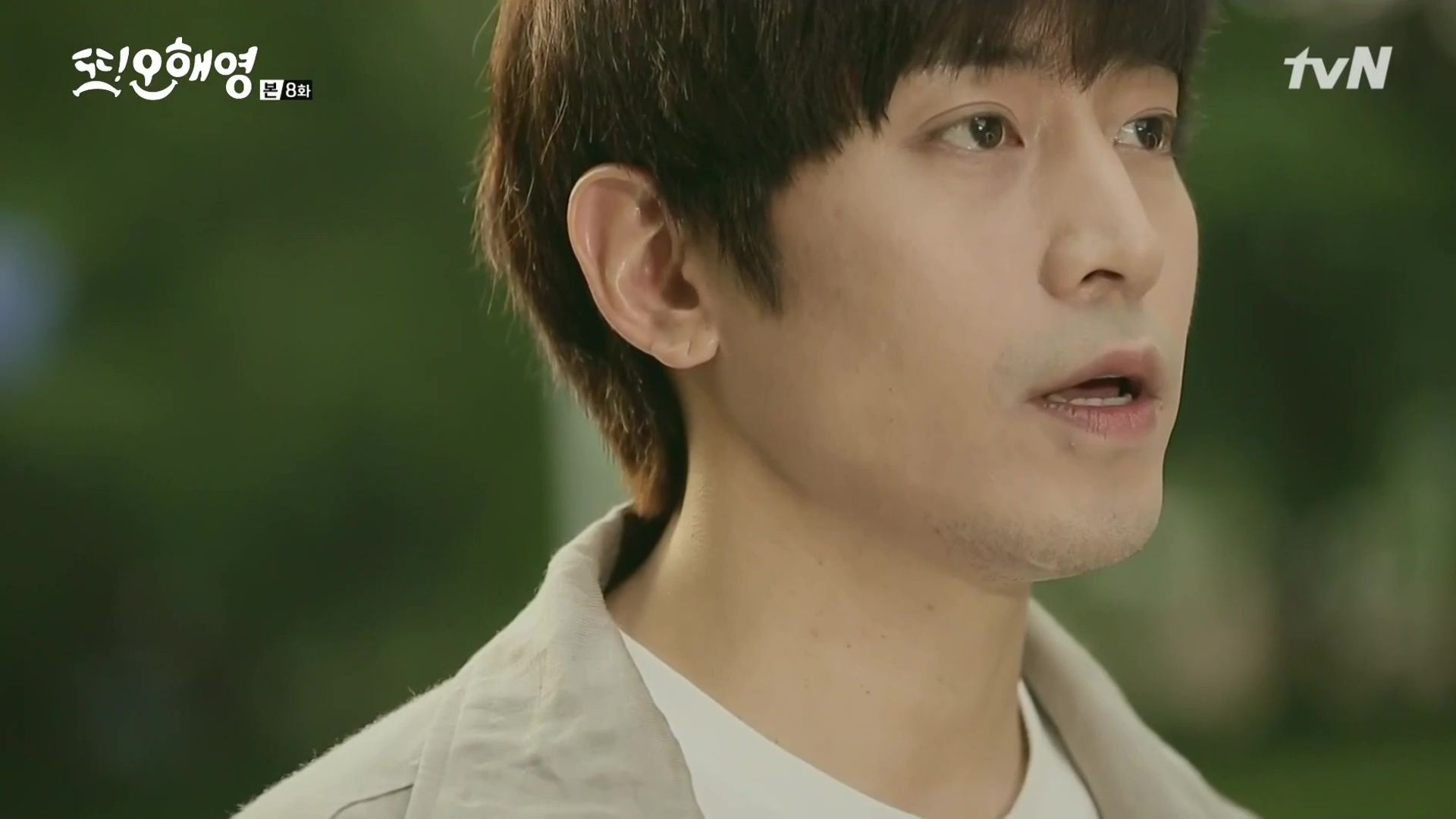 Oh Hae-young Again: Episode 8 » Dramabeans Korean drama recaps