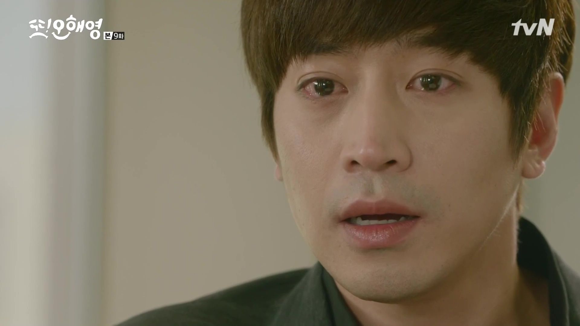 Oh Hae-young Again: Episode 9 » Dramabeans Korean drama recaps